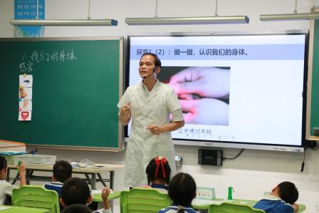 罗湖区教科院专家团队走进深圳市笋岗小学开展“百人听千课”活动