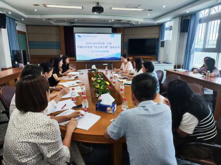罗湖区“百人听千课”教研专家团队到深圳市洪湖小学指导工作