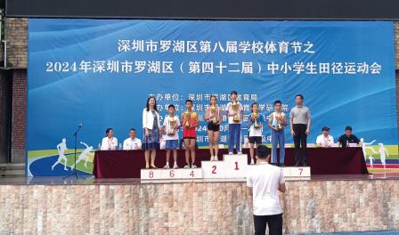 田径运动会圆满落幕，总分第一荣耀加冕 ——致远实验学校荣获罗湖区第四十二届中小学生田径运动会小学甲组团体总分第一名