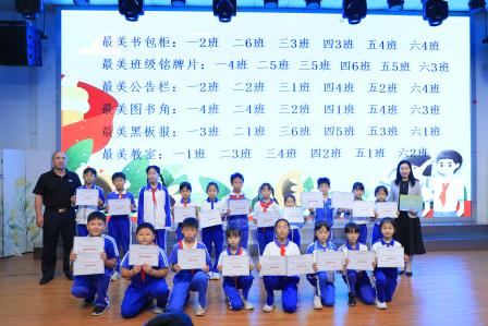 仙桐实验小学举行养成教育主题月“敬”少年月总结暨表彰大会