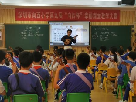 罗湖教研力量赋能学校教学创新  专家引领打造高质量幸福课堂 ——罗湖区“百人听千课”活动走进深圳市向西小学