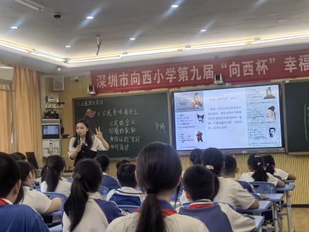 罗湖教研力量赋能学校教学创新  专家引领打造高质量幸福课堂 ——罗湖区“百人听千课”活动走进深圳市向西小学