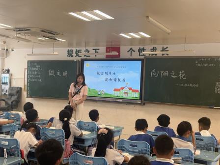 少年先锋展风采，文明和谐共筑梦 ——翠北实验小学第八周班会精彩回顾