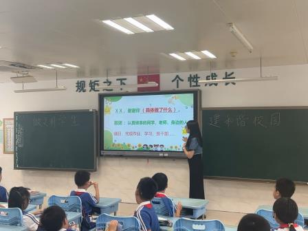 少年先锋展风采，文明和谐共筑梦 ——翠北实验小学第八周班会精彩回顾