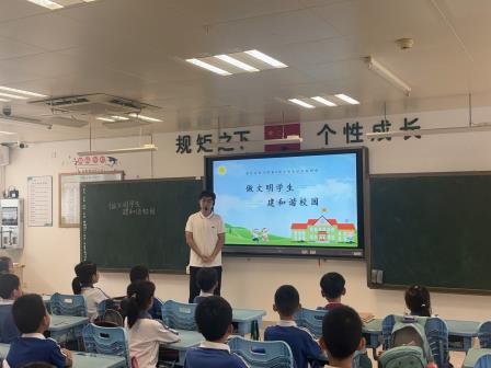 少年先锋展风采，文明和谐共筑梦 ——翠北实验小学第八周班会精彩回顾