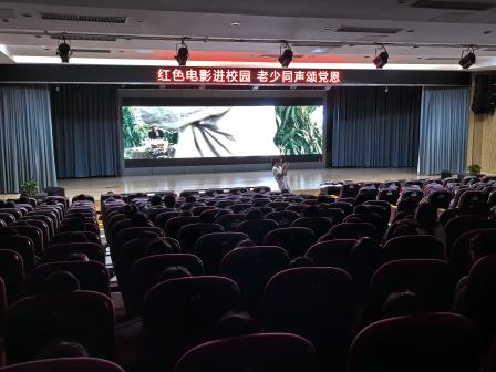 红色电影进校园 老少同声颂党恩 —— 翠北实验小学红色电影教育季纪实
