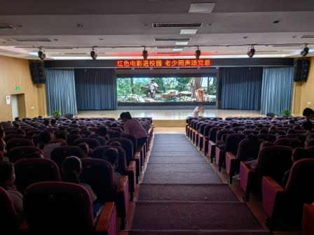 红色电影进校园 老少同声颂党恩 —— 翠北实验小学红色电影教育季纪实