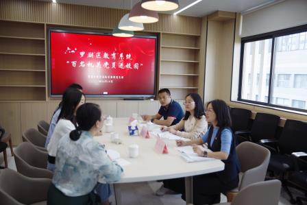 区教育局机关第四党支部莅临东昌小学开展“百名机关党员进校园活动”