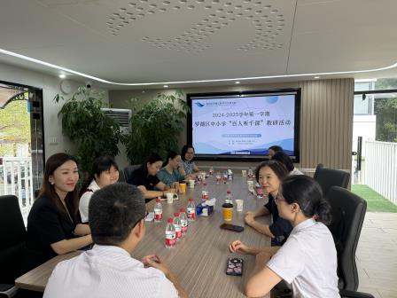课堂精把脉，研磨促成长——罗湖区“百人听千课”教研活动走进莲塘小学