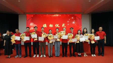 奋楫扬帆蓄磅礴之力，启智润心待桃李竞开           ——罗湖外语初中学校召开2024年度初三工作会议