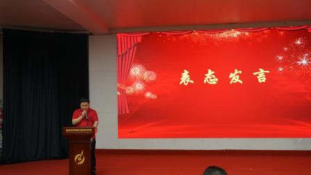 奋楫扬帆蓄磅礴之力，启智润心待桃李竞开           ——罗湖外语初中学校召开2024年度初三工作会议