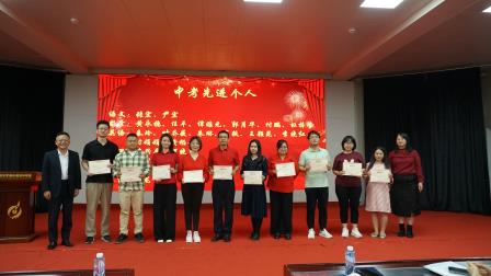 奋楫扬帆蓄磅礴之力，启智润心待桃李竞开           ——罗湖外语初中学校召开2024年度初三工作会议