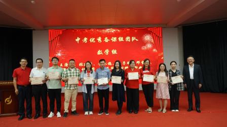 奋楫扬帆蓄磅礴之力，启智润心待桃李竞开           ——罗湖外语初中学校召开2024年度初三工作会议