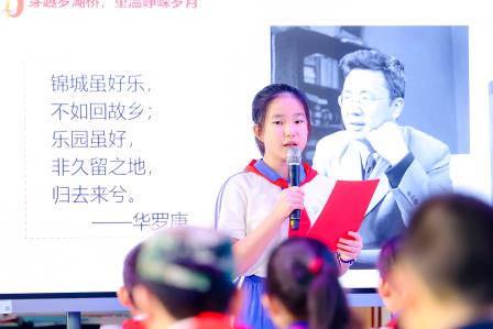 湾区共铸爱国情 教育同辉耀中华 ——罗湖区2024粤港澳青少年爱国主义教育活动在草埔小学举办
