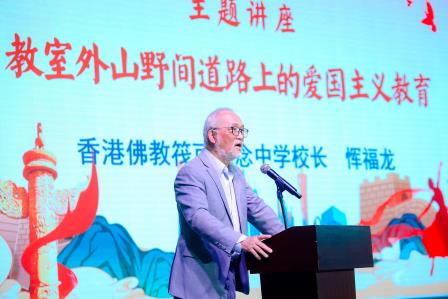 湾区共铸爱国情 教育同辉耀中华 ——罗湖区2024粤港澳青少年爱国主义教育活动在草埔小学举办