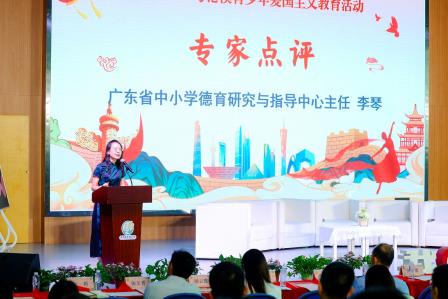 湾区共铸爱国情 教育同辉耀中华 ——罗湖区2024粤港澳青少年爱国主义教育活动在草埔小学举办