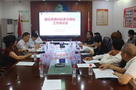 罗湖区桂园街道人民调解委员会驻滨河小学调解工作室揭牌仪式暨家校矛盾纠纷多元调处工作座谈会在翠竹教育集团深圳市滨河小学举行