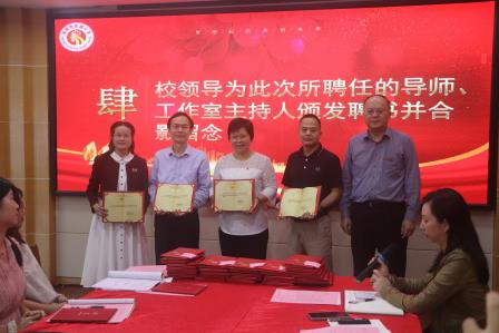 引领共成长，聚力行致远 ——深圳市东晓小学隆重举行名师工作室聘任仪式