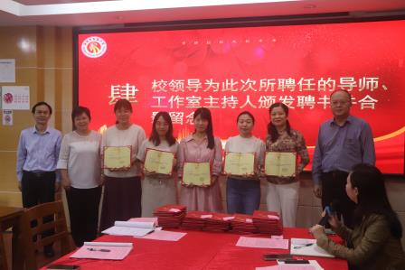 引领共成长，聚力行致远 ——深圳市东晓小学隆重举行名师工作室聘任仪式
