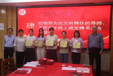 引领共成长，聚力行致远 ——深圳市东晓小学隆重举行名师工作室聘任仪式