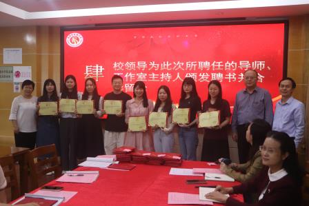 引领共成长，聚力行致远 ——深圳市东晓小学隆重举行名师工作室聘任仪式