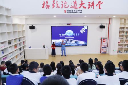 格物致知 叩问苍穹——俄罗斯联邦航天英雄奥列格•诺维茨基到深圳北理莫斯科大学附属布心中学作主题报告
