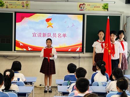 红领巾爱祖国 ——深圳市东晓小学举行二年级第二批入队仪式