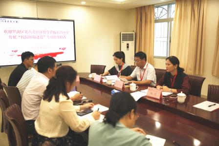 提升校园环境建设  促进学生健康成长 ——罗湖区第八责任区督学到东昌小学开展“中小学校园环境建设”专项督导工作