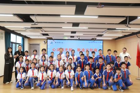 心灵阳光照 欺凌无处藏——布心小学举行反学生欺凌主题活动