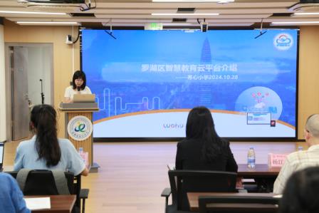 聚焦论文写作培训 提升教师数字化素养 —— 布心小学举办教师信息素养提升培训活动