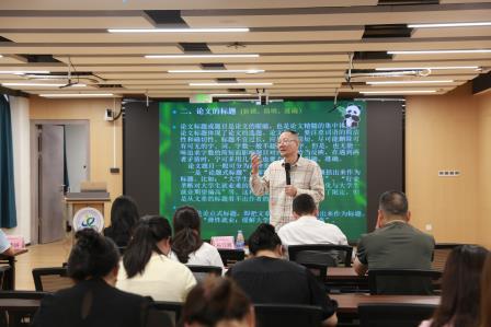 聚焦论文写作培训 提升教师数字化素养 —— 布心小学举办教师信息素养提升培训活动