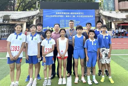 飞跃赛道，逐梦青春 ——向西小学在2024年罗湖区中小学生田径运动会中再创佳绩
