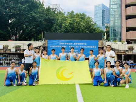 凤光小学田径运动健儿参加罗湖区田径运动会再获佳绩