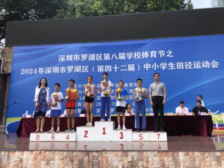 凤光小学田径运动健儿参加罗湖区田径运动会再获佳绩
