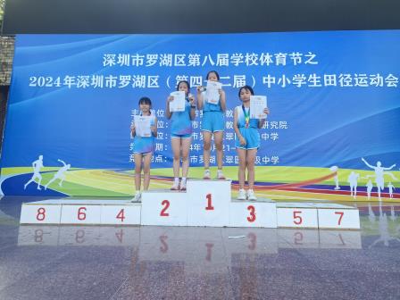 凤光小学田径运动健儿参加罗湖区田径运动会再获佳绩