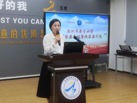 同心协力，家校共育 ——泰宁小学举行全体家委会议暨校家委补选大会