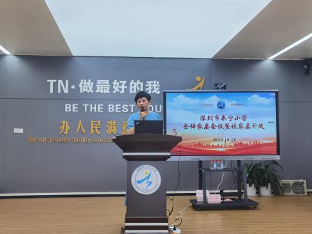 同心协力，家校共育 ——泰宁小学举行全体家委会议暨校家委补选大会