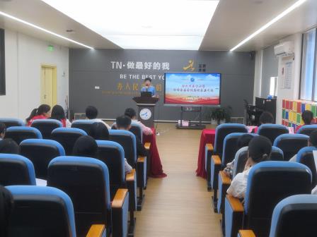 同心协力，家校共育 ——泰宁小学举行全体家委会议暨校家委补选大会