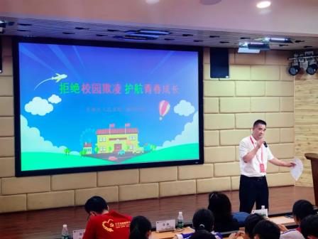 深圳市怡景小学开展普法宣传进校园活动