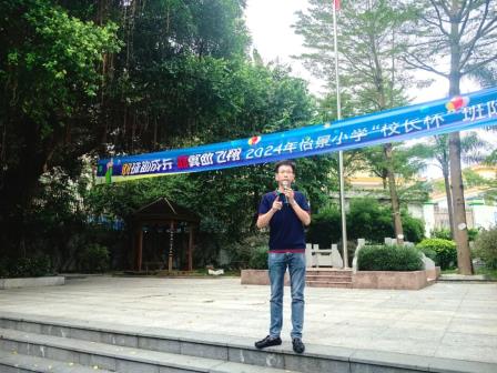 深圳市怡景小学开展防震减灾应急疏散演练