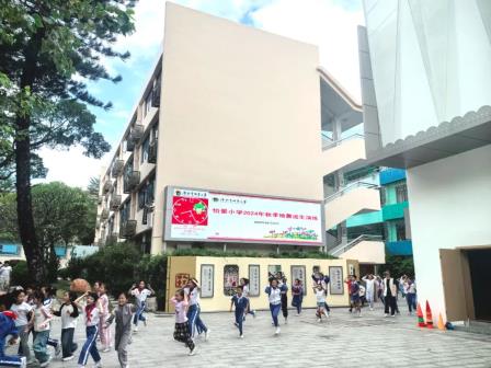 深圳市怡景小学开展防震减灾应急疏散演练