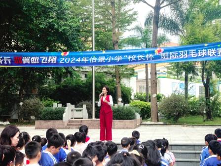 深圳市怡景小学开展防震减灾应急疏散演练