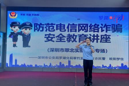 塑造阳光心态 构建和谐校园 ——主题升旗仪式（第八周）