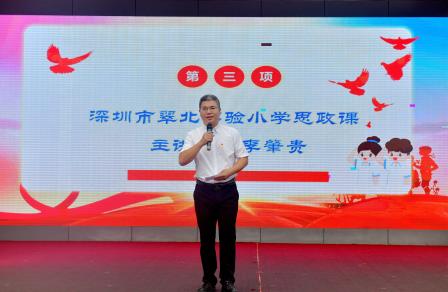 塑造阳光心态 构建和谐校园 ——主题升旗仪式（第八周）