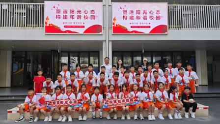 塑造阳光心态 构建和谐校园 ——主题升旗仪式（第八周）