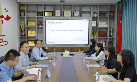 赋能生命成长，探索生态教育——深圳市大望学校举办生态教育系列研讨活动