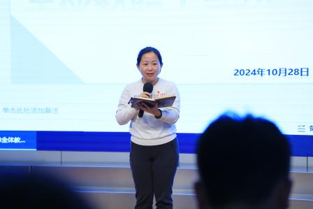 深圳市仙桐实验小学举行全体教职工会议