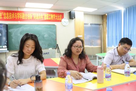 精准指导促教研，携手共进提质量 ——翠园文锦中学迎罗湖区教科院“百人听千课”视导活动