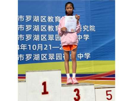 突破自我，绽放青春 ——深圳市梧桐小学在2024年罗湖区田径运动会中斩获佳绩