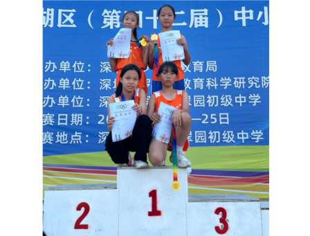 突破自我，绽放青春 ——深圳市梧桐小学在2024年罗湖区田径运动会中斩获佳绩